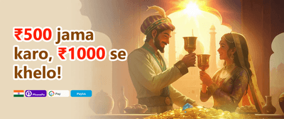Weekly Reload Booster promotion