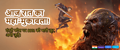 Win Big with Roobet India banner
