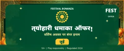 Join India's Top Gaming Hub banner