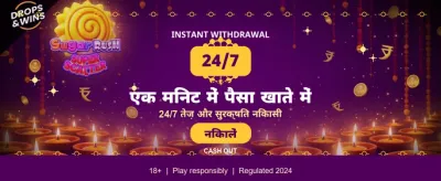 Fastest Roobet App Install banner