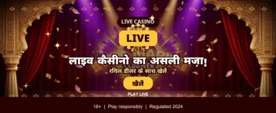 Download Roobet Game Now banner